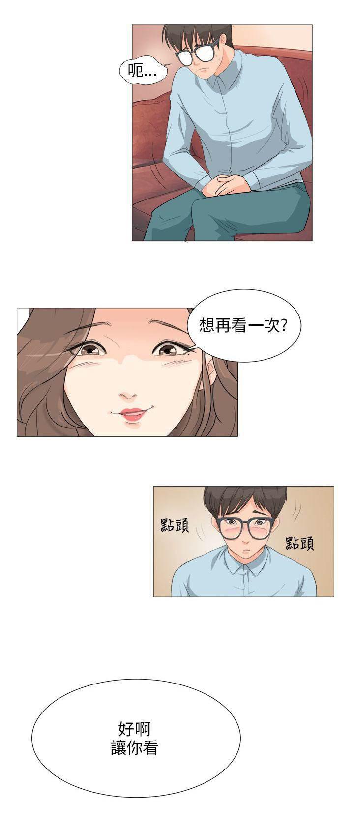 温柔的学姐韩漫全集-第3话无删减无遮挡章节图片 