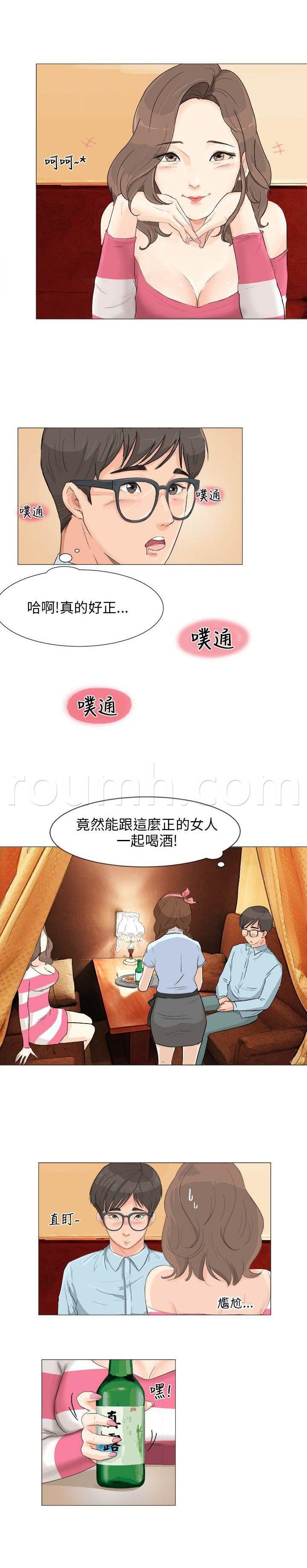 温柔的学姐韩漫全集-第3话无删减无遮挡章节图片 