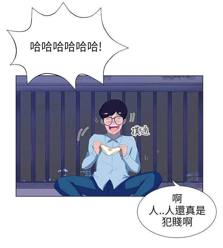 温柔的学姐韩漫全集-第5话无删减无遮挡章节图片 