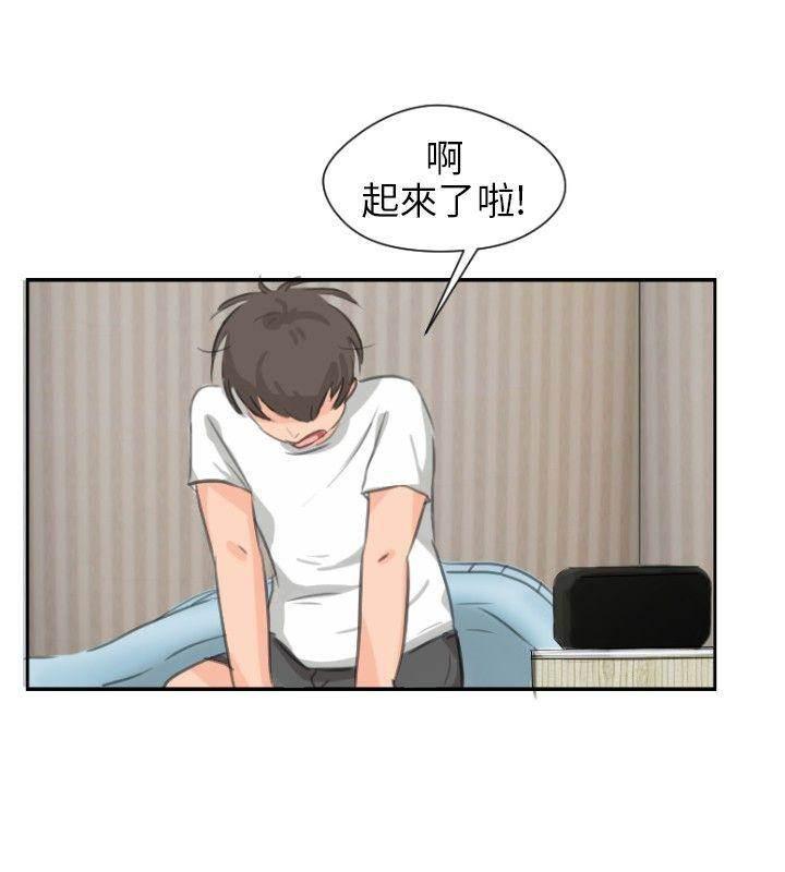 温柔的学姐韩漫全集-第6话无删减无遮挡章节图片 