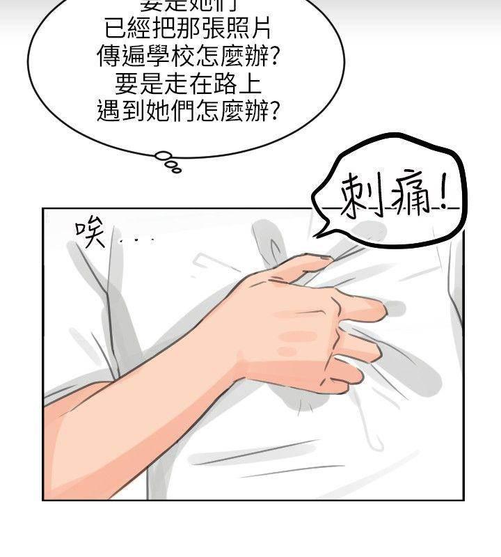 温柔的学姐韩漫全集-第6话无删减无遮挡章节图片 