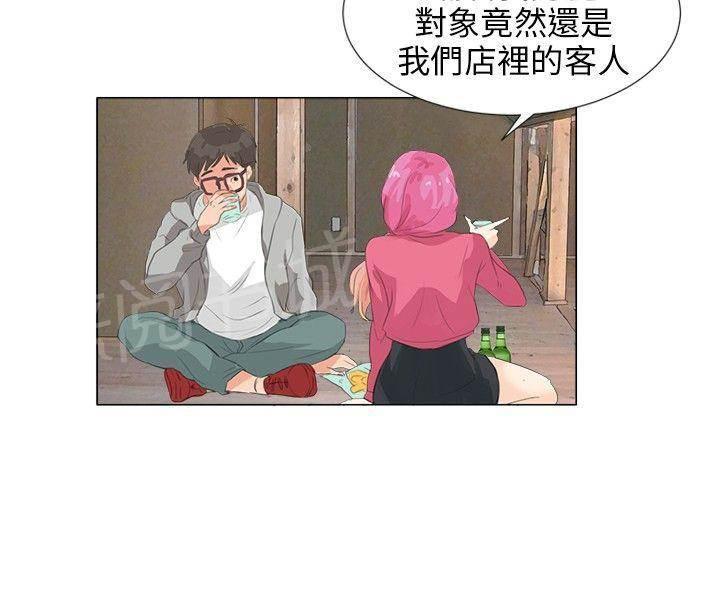 温柔的学姐韩漫全集-第7话无删减无遮挡章节图片 