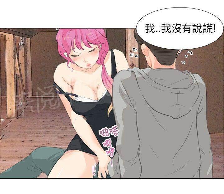 温柔的学姐韩漫全集-第7话无删减无遮挡章节图片 
