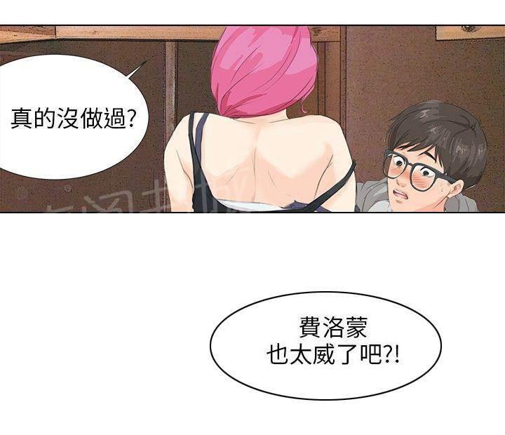 温柔的学姐韩漫全集-第7话无删减无遮挡章节图片 