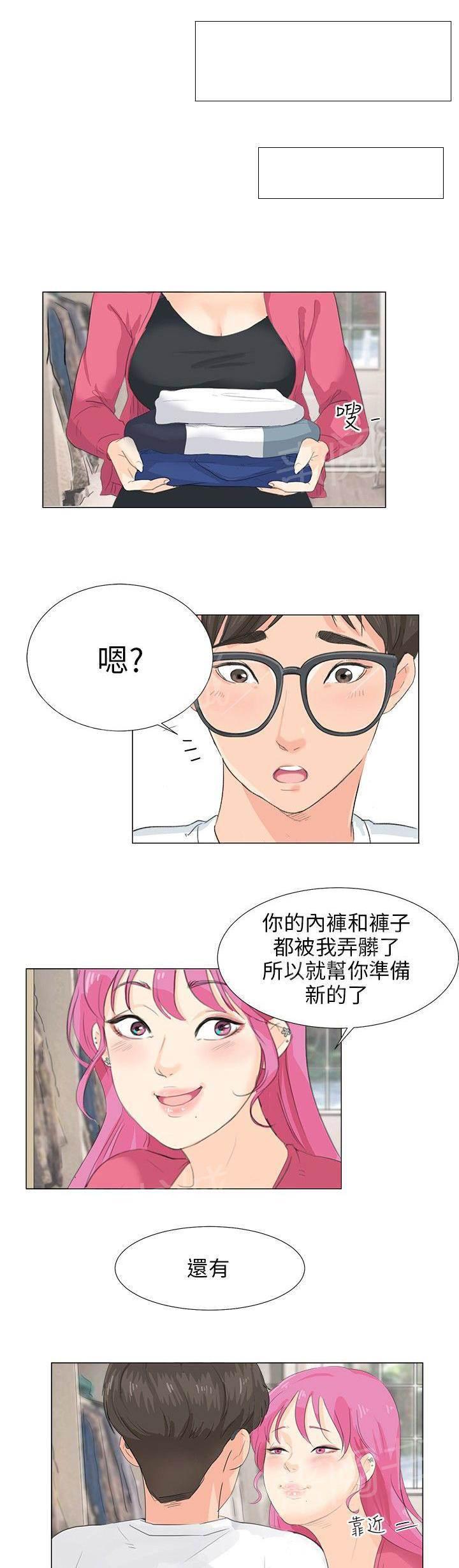 温柔的学姐韩漫全集-第7话无删减无遮挡章节图片 