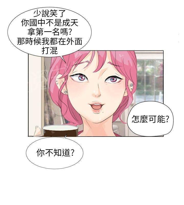 温柔的学姐韩漫全集-第7话无删减无遮挡章节图片 
