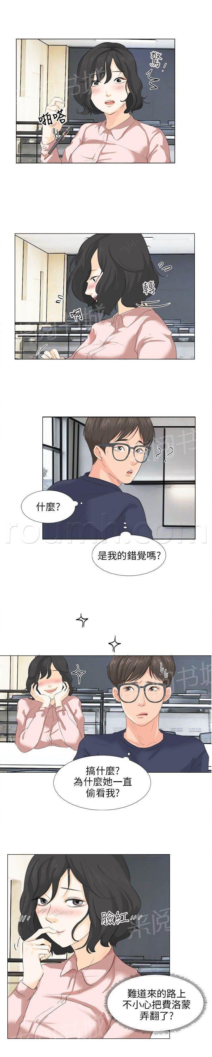 温柔的学姐韩漫全集-第8话无删减无遮挡章节图片 