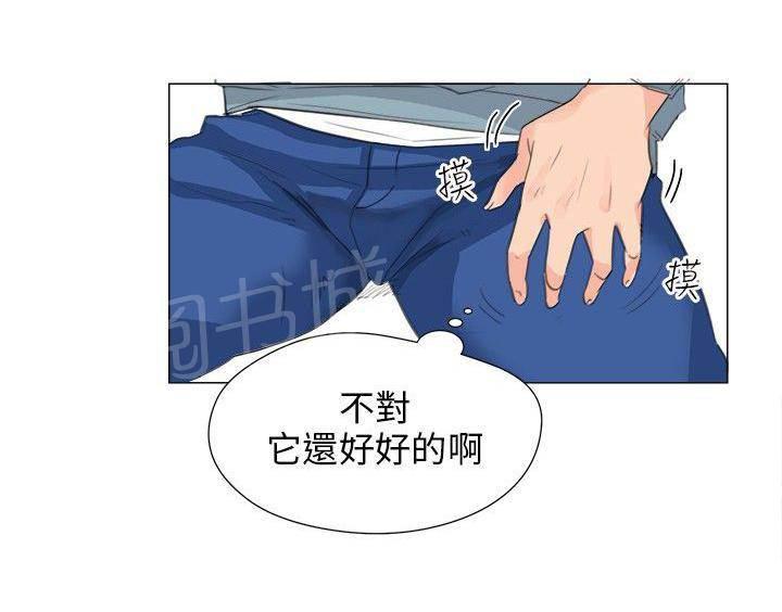 温柔的学姐韩漫全集-第8话无删减无遮挡章节图片 