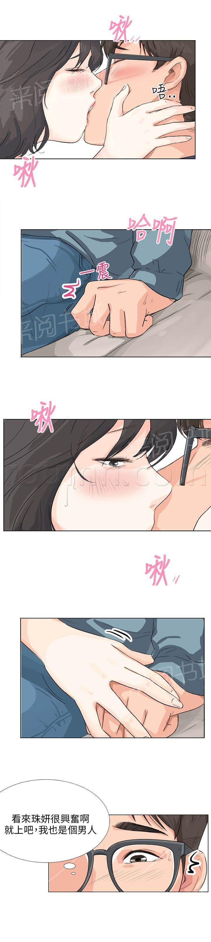 温柔的学姐韩漫全集-第10话无删减无遮挡章节图片 
