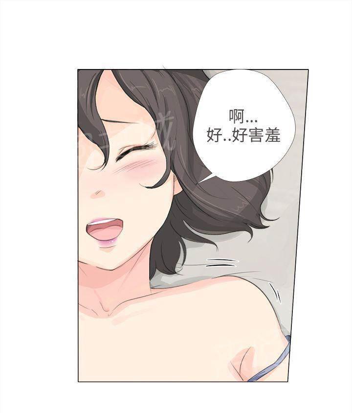 温柔的学姐韩漫全集-第10话无删减无遮挡章节图片 