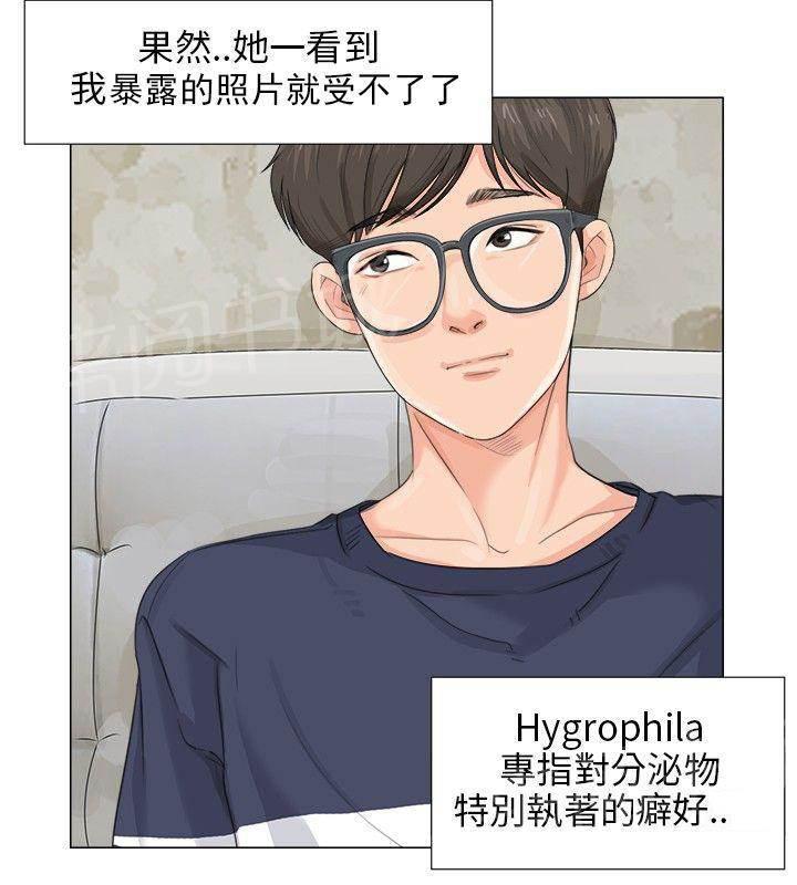 温柔的学姐韩漫全集-第10话无删减无遮挡章节图片 