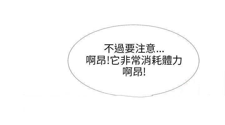 温柔的学姐韩漫全集-第11话无删减无遮挡章节图片 