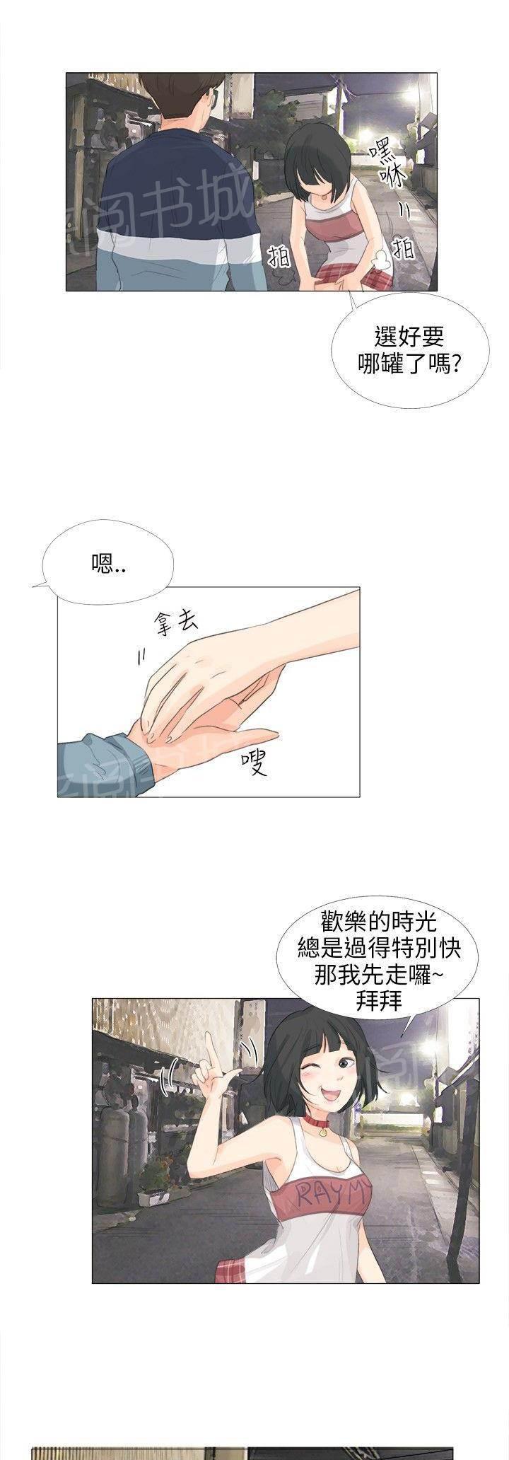 温柔的学姐韩漫全集-第11话无删减无遮挡章节图片 