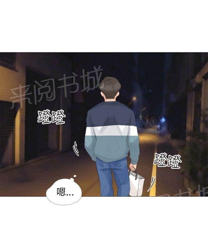 四格漫画网-第11话全彩韩漫标签