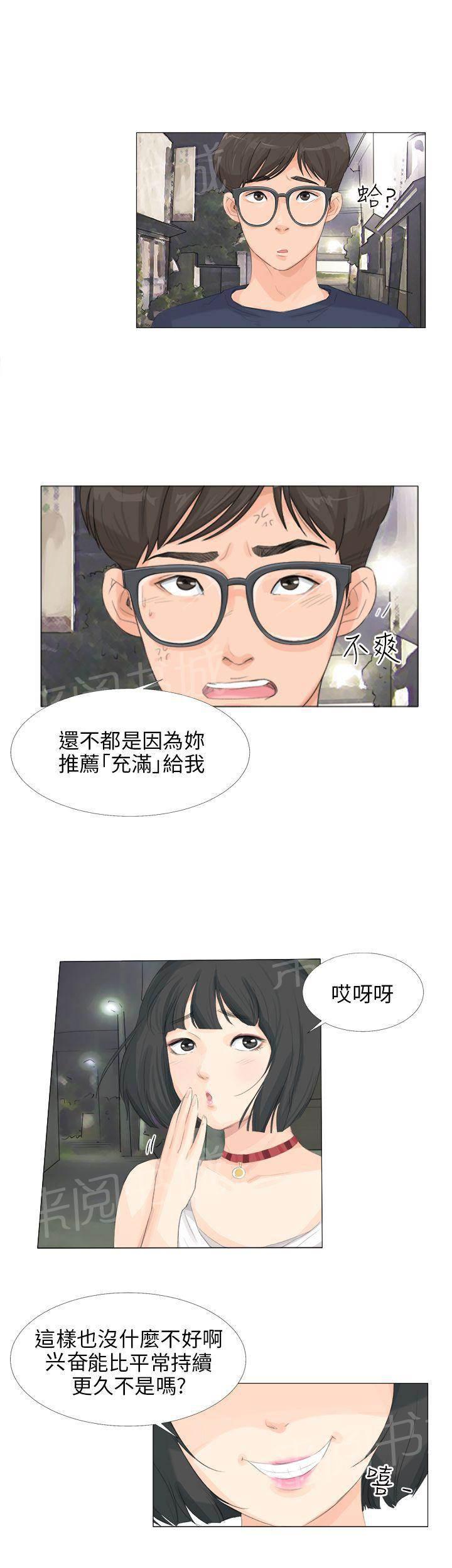 温柔的学姐韩漫全集-第11话无删减无遮挡章节图片 