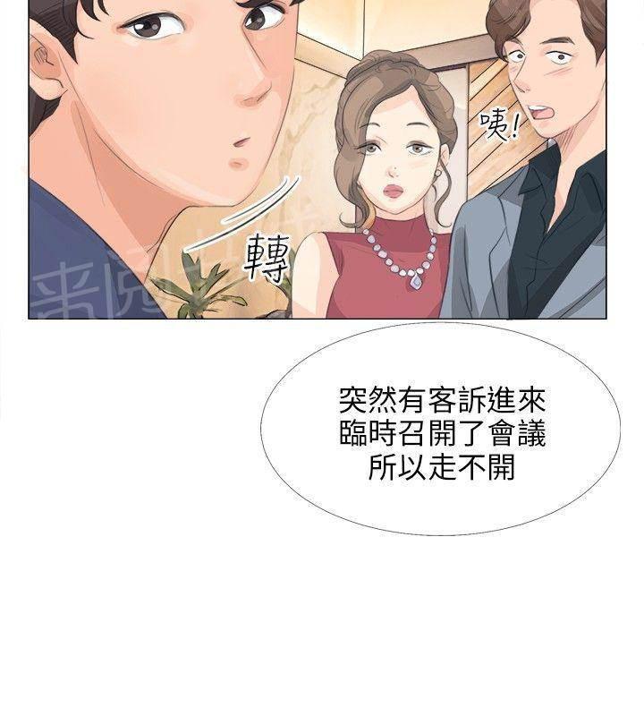温柔的学姐韩漫全集-第12话无删减无遮挡章节图片 