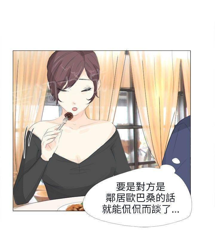 温柔的学姐韩漫全集-第12话无删减无遮挡章节图片 