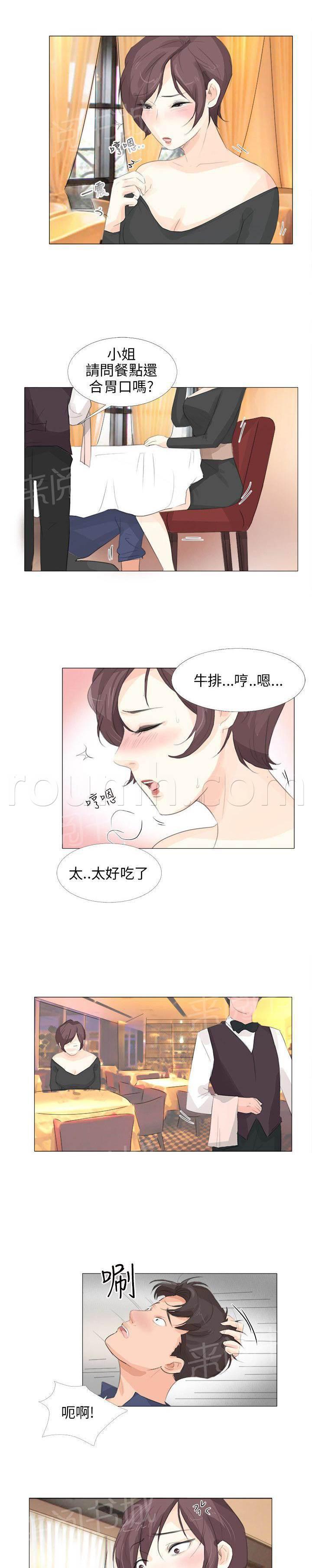 温柔的学姐韩漫全集-第12话无删减无遮挡章节图片 