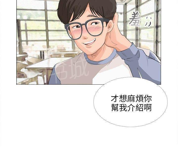 温柔的学姐韩漫全集-第12话无删减无遮挡章节图片 