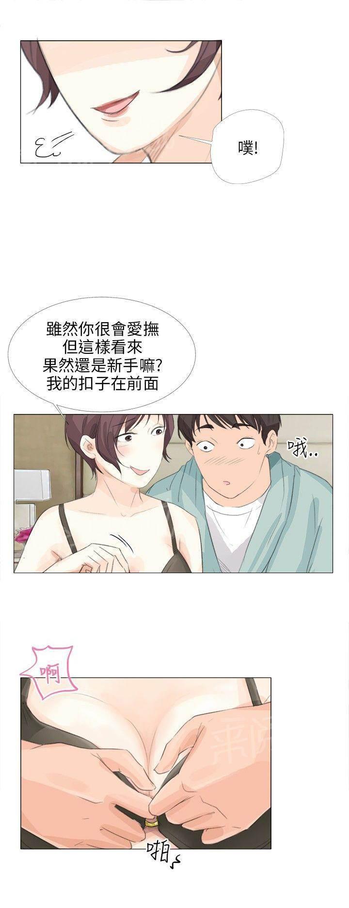 温柔的学姐韩漫全集-第13话无删减无遮挡章节图片 