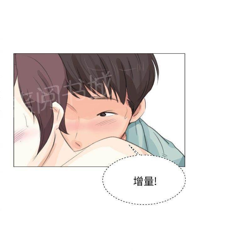 温柔的学姐韩漫全集-第13话无删减无遮挡章节图片 