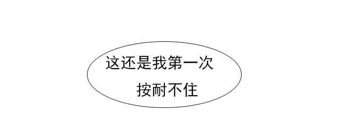 温柔的学姐韩漫全集-第13话无删减无遮挡章节图片 