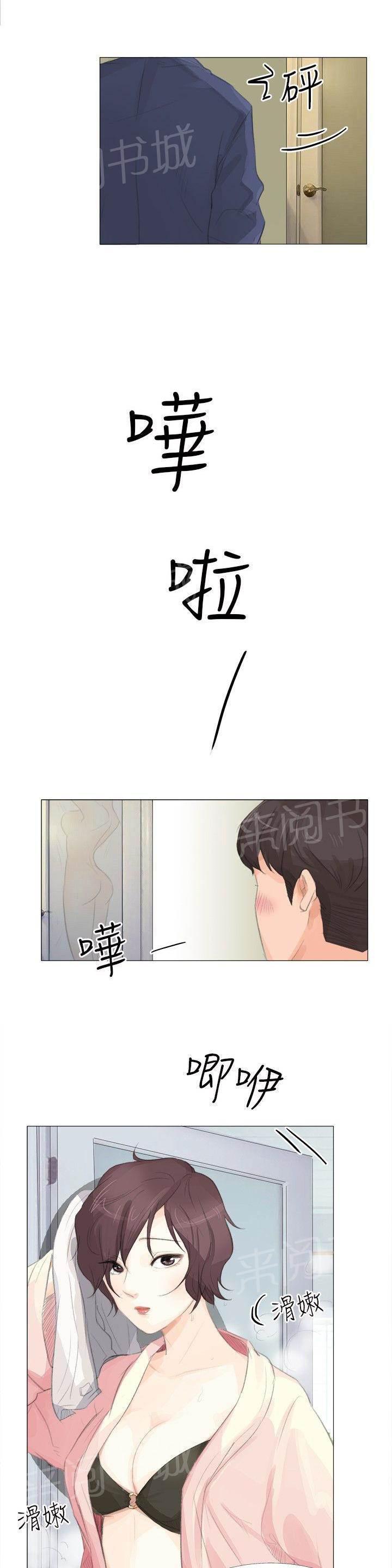 温柔的学姐韩漫全集-第13话无删减无遮挡章节图片 
