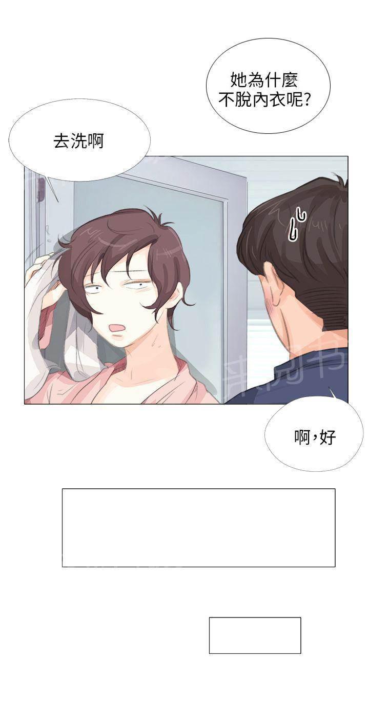 温柔的学姐韩漫全集-第13话无删减无遮挡章节图片 