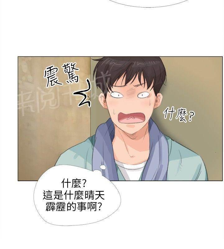 温柔的学姐韩漫全集-第13话无删减无遮挡章节图片 