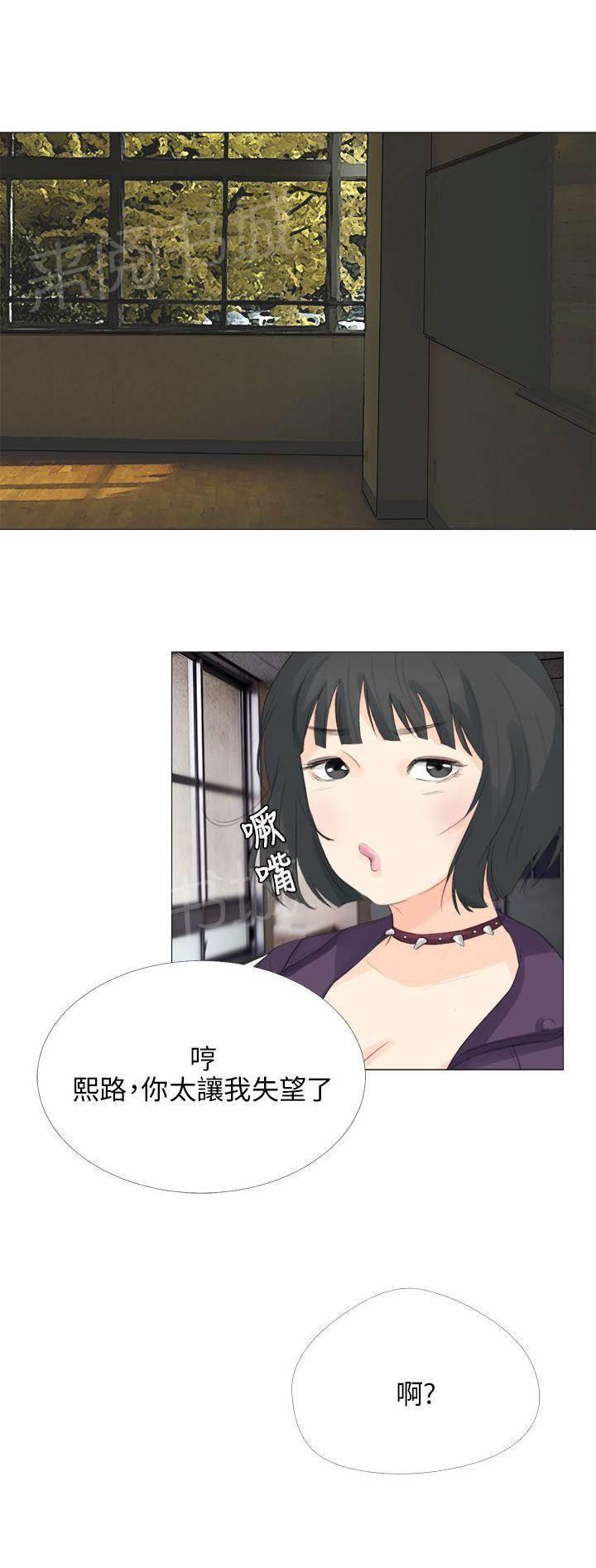 温柔的学姐韩漫全集-第14话无删减无遮挡章节图片 