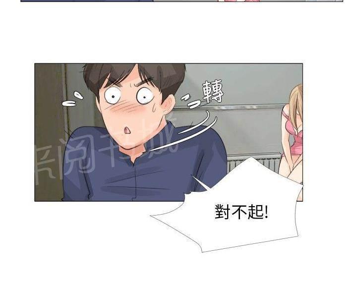 温柔的学姐韩漫全集-第14话无删减无遮挡章节图片 
