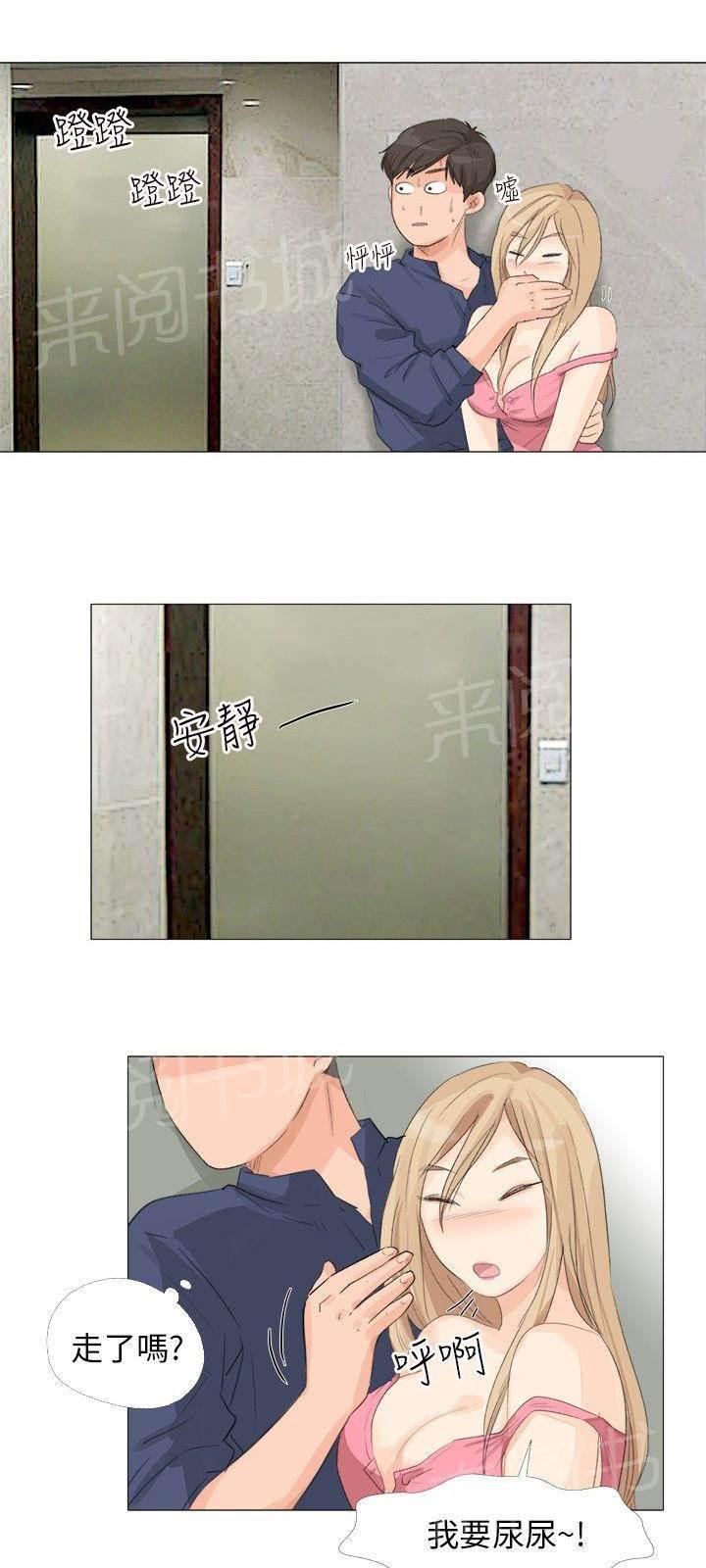 温柔的学姐韩漫全集-第15话无删减无遮挡章节图片 
