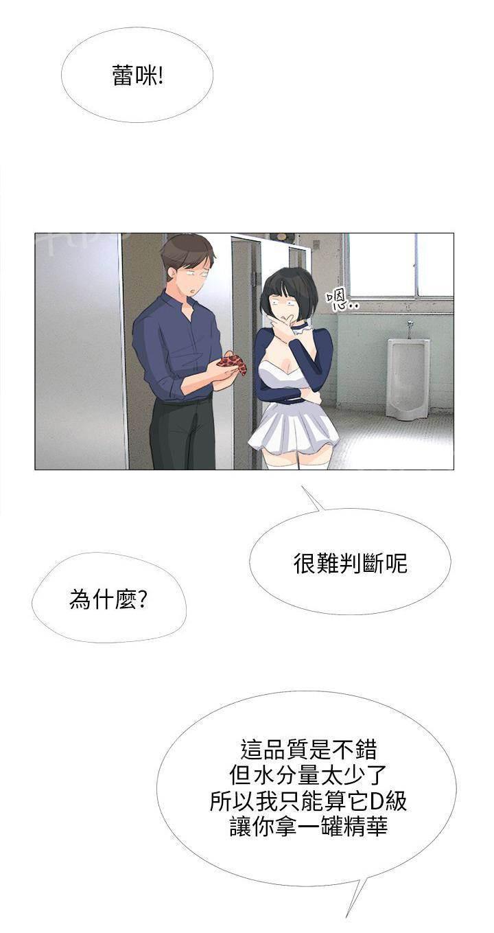 温柔的学姐韩漫全集-第15话无删减无遮挡章节图片 