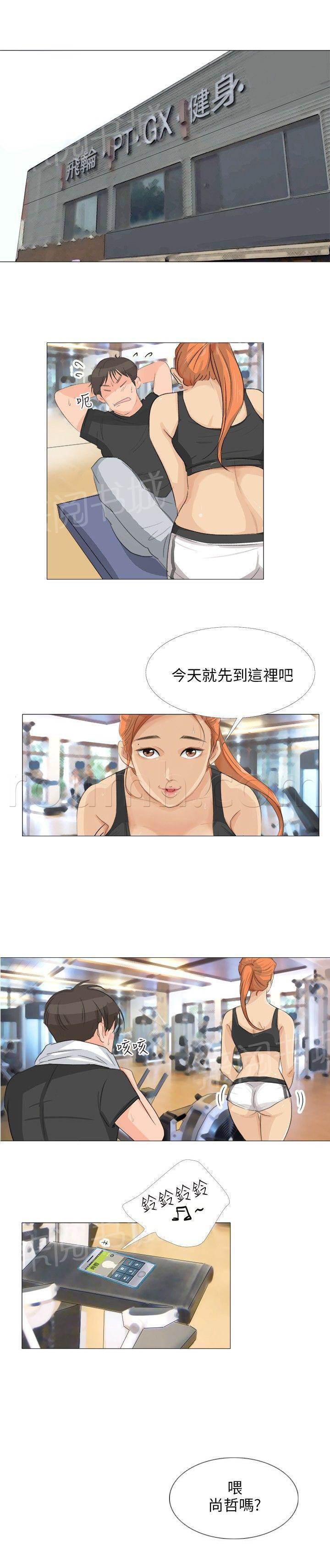 温柔的学姐韩漫全集-第15话无删减无遮挡章节图片 