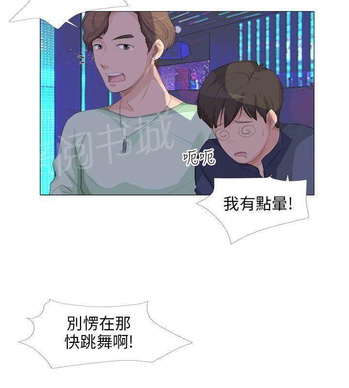 温柔的学姐韩漫全集-第15话无删减无遮挡章节图片 