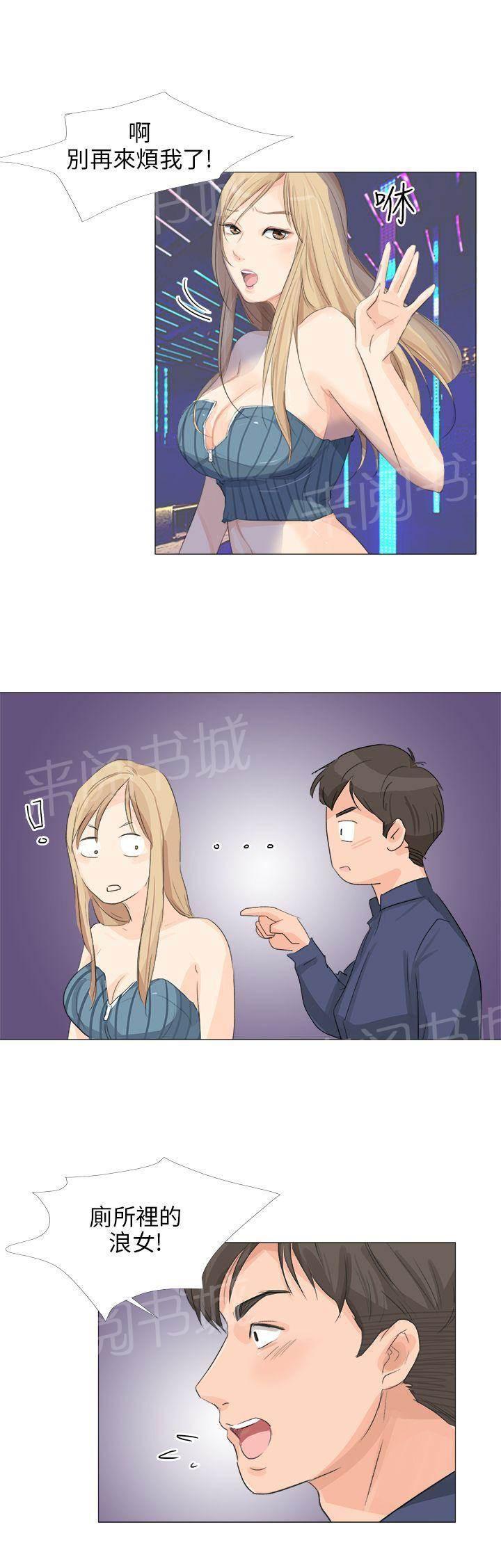 温柔的学姐韩漫全集-第15话无删减无遮挡章节图片 