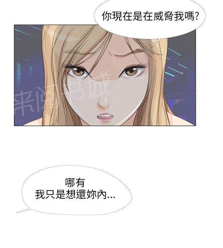 温柔的学姐韩漫全集-第15话无删减无遮挡章节图片 