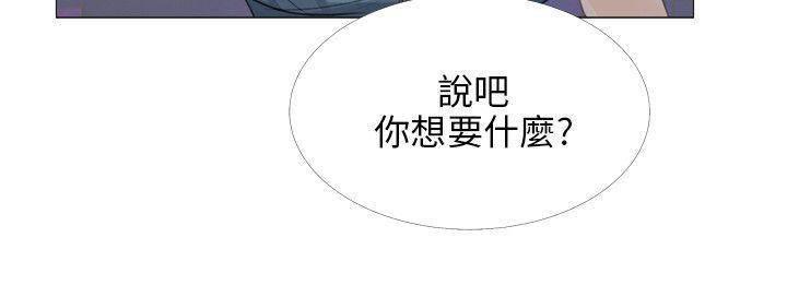 温柔的学姐韩漫全集-第15话无删减无遮挡章节图片 