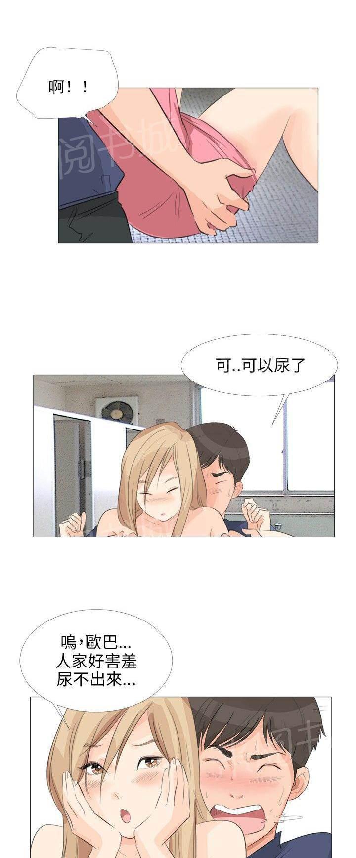 温柔的学姐韩漫全集-第15话无删减无遮挡章节图片 