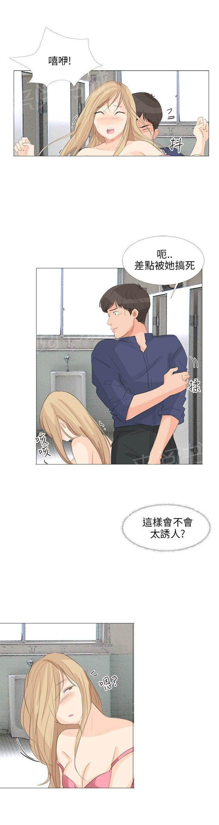 温柔的学姐韩漫全集-第15话无删减无遮挡章节图片 