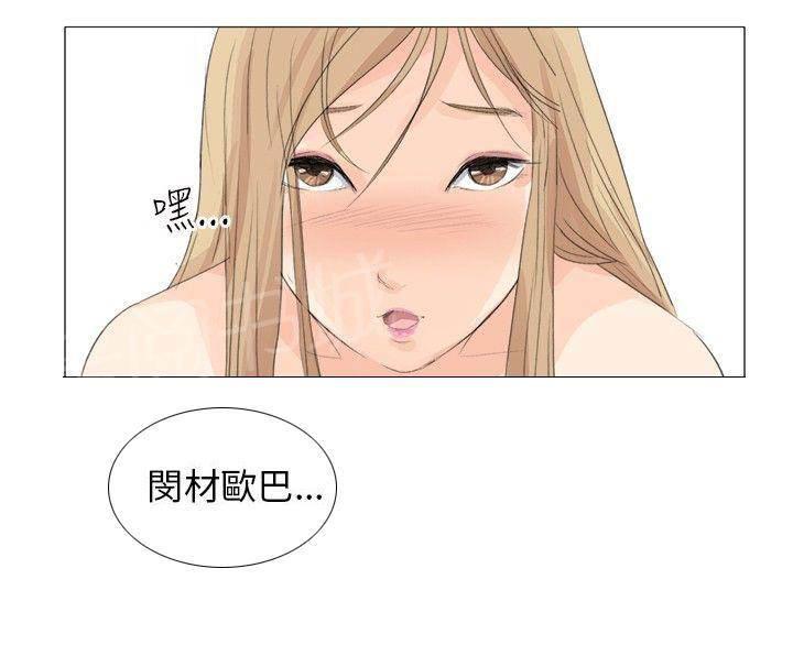 温柔的学姐韩漫全集-第15话无删减无遮挡章节图片 