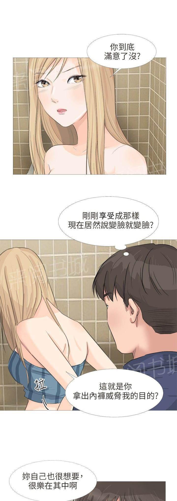 温柔的学姐韩漫全集-第16话无删减无遮挡章节图片 
