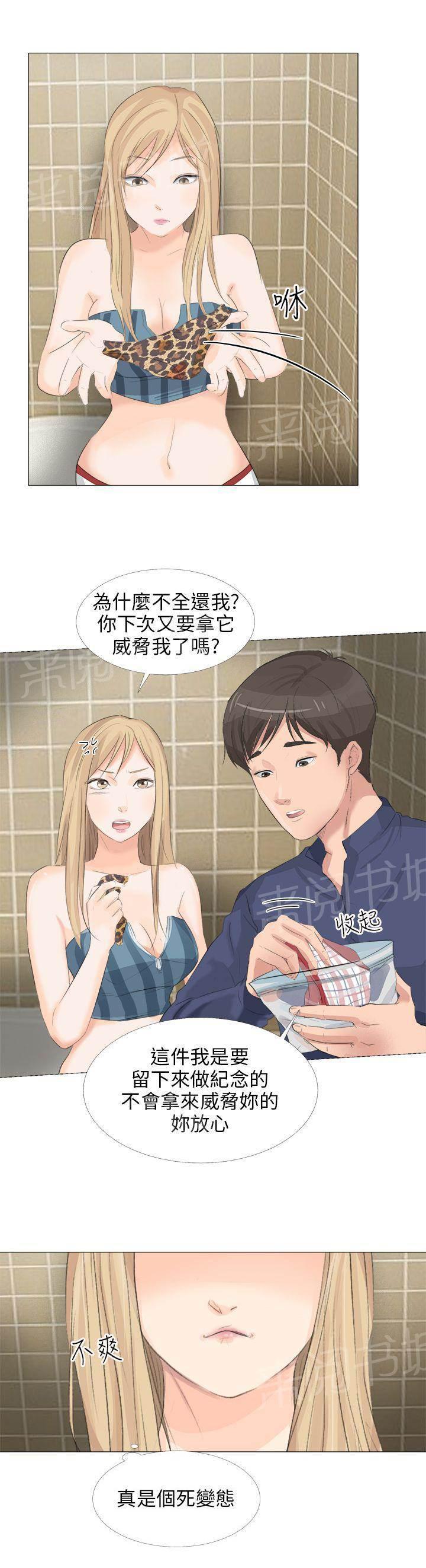 温柔的学姐韩漫全集-第16话无删减无遮挡章节图片 