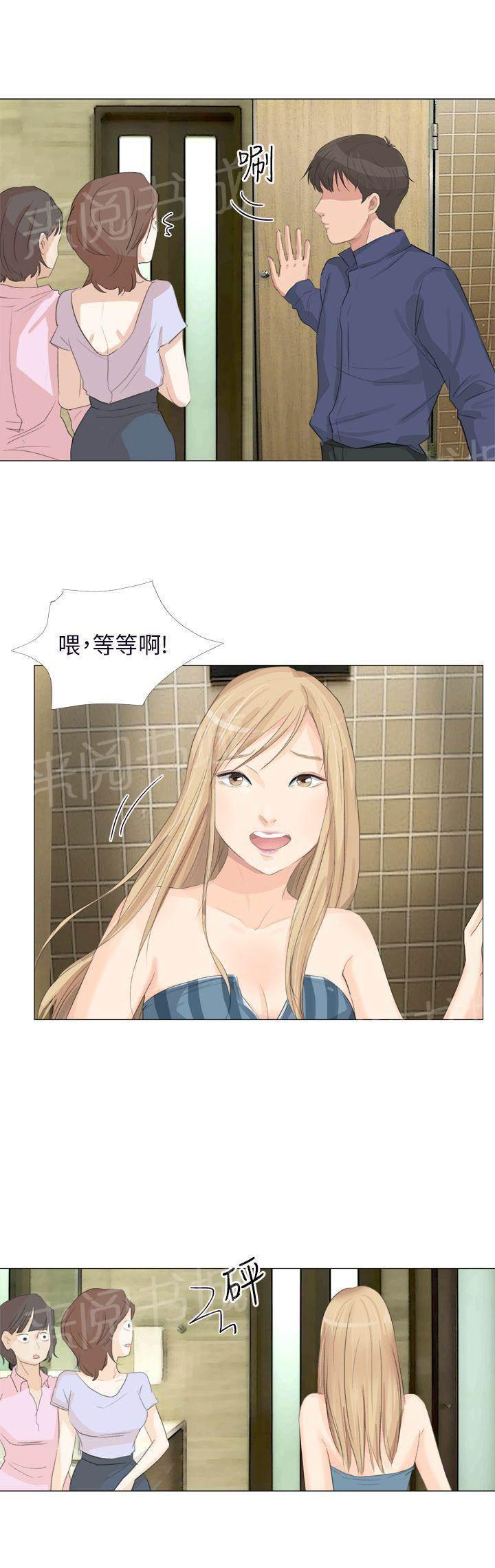 温柔的学姐韩漫全集-第16话无删减无遮挡章节图片 