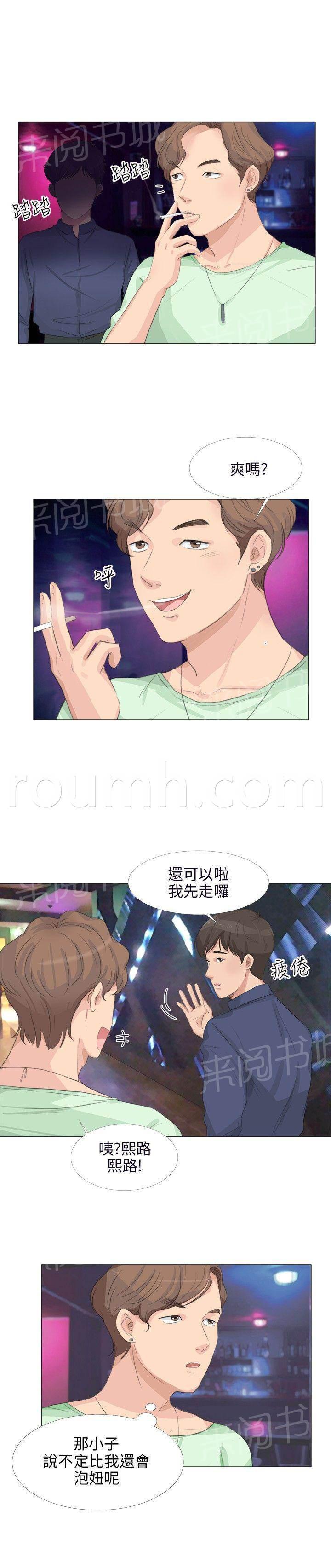 温柔的学姐韩漫全集-第16话无删减无遮挡章节图片 