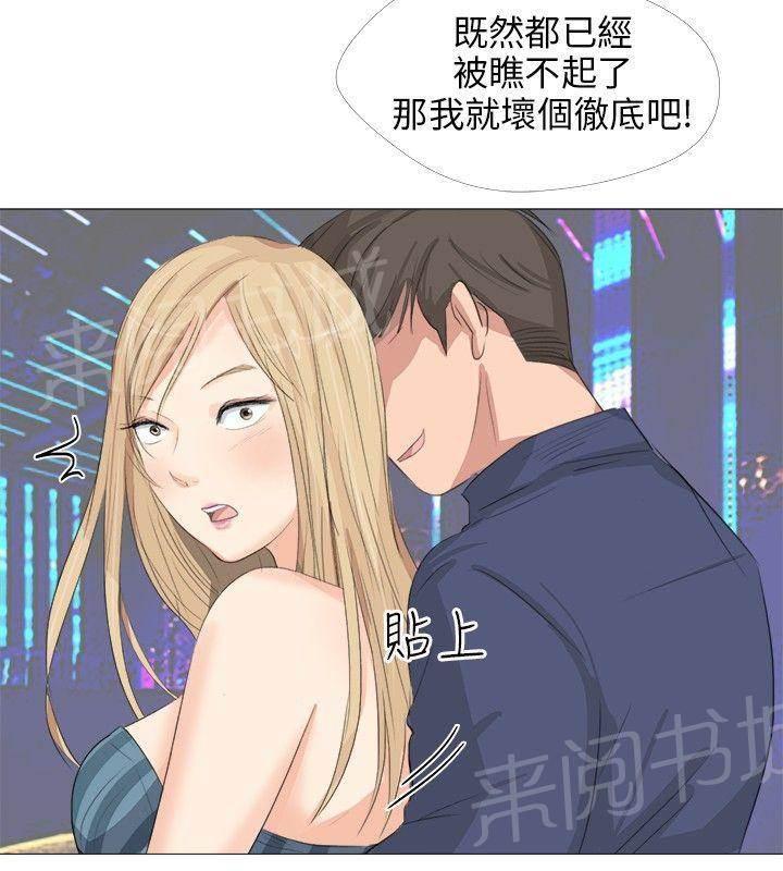 温柔的学姐韩漫全集-第16话无删减无遮挡章节图片 