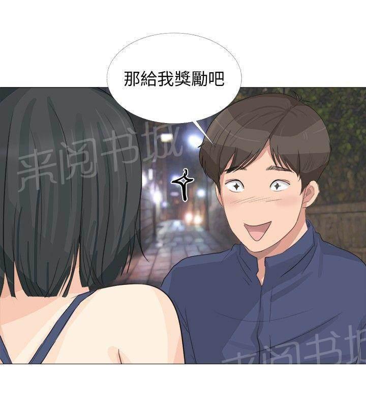 温柔的学姐韩漫全集-第17话无删减无遮挡章节图片 