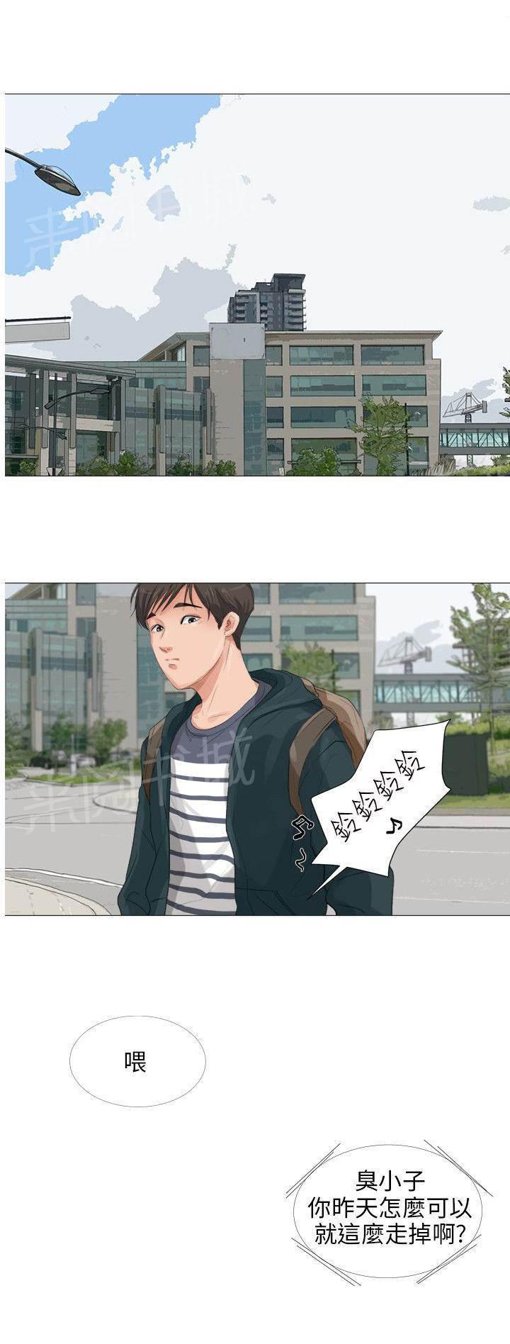 温柔的学姐韩漫全集-第18话无删减无遮挡章节图片 