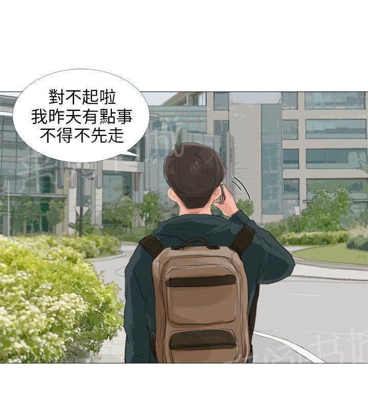温柔的学姐韩漫全集-第18话无删减无遮挡章节图片 