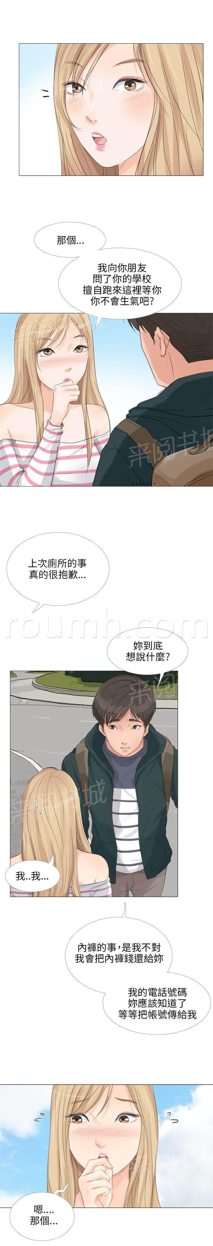 温柔的学姐韩漫全集-第18话无删减无遮挡章节图片 